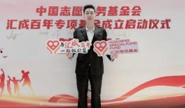 周文强最新爆料新闻,揭秘事件背后惊人内幕