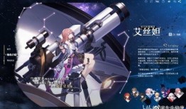 星铁爆料8个视频,游戏新内容与剧情深度解析