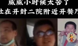 怎么看舅舅爆料的视频,揭开事件背后惊人真相