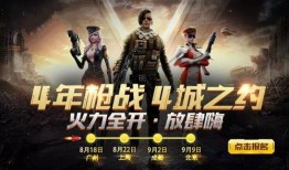 火力全开2最新版爆料,全新玩法与角色，带你领略极致射击盛宴！